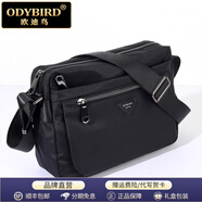 歐迪鳥(niǎo)斜挎包男帆布小包出差商務(wù)單肩包輕奢通勤包潮流尼龍手機包黑色 黑色 27*10*20cm