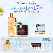 Fresh【明星同款】馥蕾詩紅茶精華面膜套裝禮盒 生日禮物送女友男友