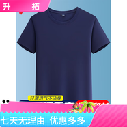 追行方速干t恤定制工作服工裝訂做夏季快干團(tuán)體短袖印字LOGO團(tuán)建文化衫 [冰絲速干定制]藏青 S 均碼