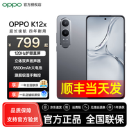 OPPO K12x 5G游戲拍照OPPO手機 5500mAh大電池 四年耐用 直屏驍龍智能學(xué)生手機 OPPO k11x升級版 鈦空灰 8+128GB 官方標配