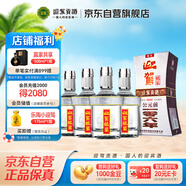 迎駕貢酒 銀星 濃香型白酒 52度 520ml*4瓶 整箱裝