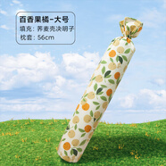 何佳功嬰兒安撫枕長(cháng)條新生兒寶寶側睡覺(jué)圓柱擋靠抱枕定型防驚跳嚇蕎麥夏 百香果橘[蕎麥殼決明子]大號 0x0x0cm