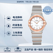 歐米茄（OMEGA）瑞士星座系列曼哈頓石英防水女腕表28mm 玫金貝母盤(pán)131.20.28.60.05.001