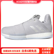 阿迪達(dá)斯 （adidas）HardenVol.3哈登3減震防滑低幫籃球鞋男款灰色 40