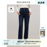 迪賽尼斯（DESIGNICE）加厚直筒褲冬季新款簡(jiǎn)約顯瘦遮胯百搭水洗牛仔褲女 牛仔藍 M