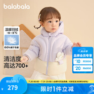巴拉巴拉童裝嬰兒羽絨服男童冬季女童短款外套兒童寶寶萌 粉紫A70708 100 cm
