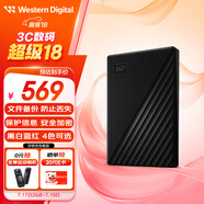 西部數據（WD）2TB 移動(dòng)硬盤(pán) USB3.0 My Passport隨行版2.5英寸 黑 機械硬盤(pán) 筆記本電腦外接 大容量加密存儲