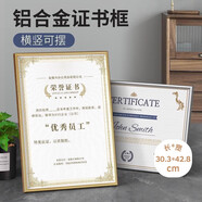 金隆興鋁合金相框營業(yè)執(zhí)照正本框副本A4獎狀證書框掛墻擺臺保護套畫框
