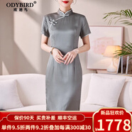 歐迪鳥英國(guó)品牌真絲旗袍2024夏季新款改良版盤扣氣質(zhì)中年修身桑蠶絲連衣 圖片色 2XL (175/96A)