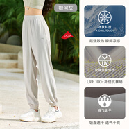 安踏自由褲丨速干防曬冰絲衛(wèi)褲休閑運(yùn)動(dòng)長(zhǎng)褲女士夏季新款寬松褲子