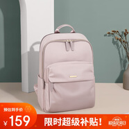 高爾夫（GOLF）時尚雙肩包女休輕便背包14/15英寸筆記本電腦包時尚包包女包書包