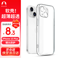 Snowkids適用蘋果15Plus手機殼iPhone15Plus防摔超透薄保護殼保護套透明硅膠軟殼TPU防塵