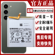 三星原裝三星S23 S23+ S23U手機電板SM-S9110 S9160S9180電池 S23Ultra/S9180電池送工具+