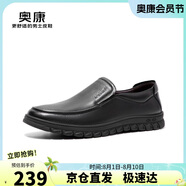 奧康（Aokang）皮鞋男商務(wù)休閑鞋套腳舒適日常簡約駕車休閑皮鞋黑色40碼