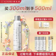 養(yǎng)生堂樺樹汁補水噴霧保濕補水吸收快補水保濕化妝水女舒緩肌膚 300ml