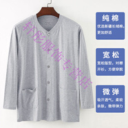 夢(mèng)夢(mèng)奇中老年男士夏天純棉汗衫人秋衣男爸爸對(duì)襟開(kāi)衫棉毛老頭衫上衣?tīng)敔?淺麻灰(一件裝) 均碼 105