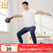 361°短袖男速干t恤新款夏季彈力吸濕排汗運動(dòng)t恤男圓領(lǐng)跑步健身速干衣 【男款】本白 L
