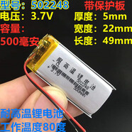 現(xiàn)場(chǎng)行車記錄儀3.7V鋰電池V8000 D206 D196 D187 D608 D261 黑色第一現(xiàn)場(chǎng)X6電池