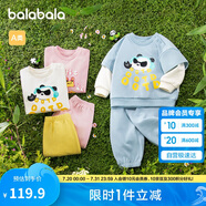 巴拉巴拉童裝寶寶長袖套裝嬰兒衣服男童女童兩件套2025春裝萌208125104202