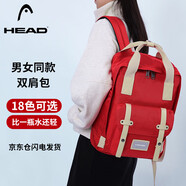 海德（HEAD）背包女大容量雙肩包男15.6英寸筆記本電腦包旅行包國家地理書(shū)包