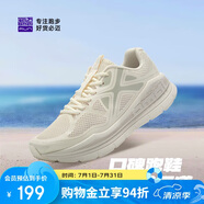 必邁遠(yuǎn)征者Pure跑步鞋運(yùn)動(dòng)男鞋慢跑休閑通勤透氣大體重鞋子男