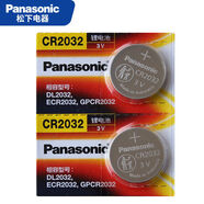 松下松下松下CR2032紐扣電池3V鋰電子2302 GR DL CA BR2032H 松下進(jìn)口cr2032  3v  兩粒