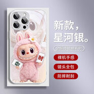 發(fā)財(cái)labubu蘋果15手機(jī)殼情侶iphone16promax新款13拉布布14玩偶7p OPPO【其他型號(hào)聯(lián)系客服備注】 【星河銀】拉布布36E13046