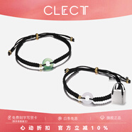 Clect珂里平安扣情侶手鏈女一對(duì)情侶款手繩時(shí)尚飾品七夕情人節(jié)禮物女生 情書花盒丨手鏈（一對(duì)）