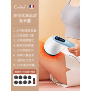 LOUKEV筋膜槍手持式肩頸部按摩儀老人電動(dòng)關(guān)節(jié)肌肉放松經(jīng)絡(luò)按摩器助眠器 北卡藍(lán)[充電款-液晶顯示屏]比傳