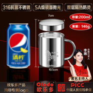 歐樂多（Olodo）歐樂多316不銹鋼水杯幼兒園口杯寶寶兒童喝水杯帶手柄漱口杯喝水 菌水杯小號贈316吸管200ml
