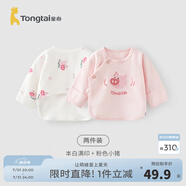 童泰新生兒半背衣嬰兒衣服四季0-3個月初生寶寶純棉上衣和尚服2件裝 萌趣小豬(精梳棉毛) 52 碼(建議0-2個月身高50-55cm)