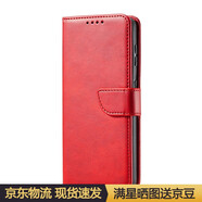 垅影雮適用于小牛紋蘋果14手機殼iPhone13翻蓋式皮套蘋果14ProMax/14plus/x/xs/5軟殼防摔蘋果11/12/13pr 紅色【贈送+手繩】搭扣小牛紋 iPhone 5S