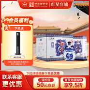 紅星二鍋頭 青花珍品 清香型高度白酒 特產(chǎn)禮品 過(guò)節禮品節日送禮 52度 750mL 6瓶 整箱裝