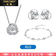 法蔻（farcoko）品牌跳動的心項鏈女日韓鎖骨鏈時尚飾品情人節(jié)生日禮物送女友老婆 項鏈+耳釘+手鏈(純白)