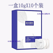 泊蘭蜜?。ü俜降赇仯〦YA泊蘭蜜肌產(chǎn)品修護水乳菁純霜冰晶蛋白噴霧面 【官方直營(yíng)店】草本凈顏膏 10顆