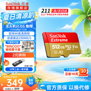 閃迪存儲卡行車記錄儀內(nèi)存卡TF卡MicroSD卡無人機(jī)運(yùn)動相機(jī)卡  至尊極速 512G 無人機(jī)推薦 190M/S