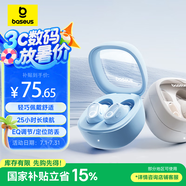 倍思WM02真無(wú)線藍(lán)牙耳機(jī) 小耳道專(zhuān)屬佩戴 長(zhǎng)續(xù)航 通話運(yùn)動(dòng)跑步豆式入耳適用于華為蘋(píng)果 【藍(lán)色】60ms低延遲 APP自定義