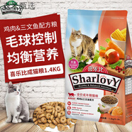 喜樂比寵物貓糧喜樂比三文魚雞肉味成貓貓糧1.4kg 成貓糧 控毛球成貓1.4kg*3包