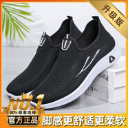 足力健大師網(wǎng)面鞋男老人休閑運(yùn)動(dòng)鞋男鞋防滑網(wǎng)面透氣網(wǎng)鞋中老年父親鞋爸爸鞋 9199-黑色升級(jí)款 39