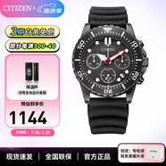 西鐵城 CITIZEN 手表 時尚商務(wù)石英男士手表情人節(jié)禮物 AI5005-13E