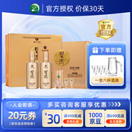 習酒貴州白酒 口糧酒 禮盒裝 醬香型白酒 官方授權 自飲收藏 53度 500mL 2瓶 雙支裝禮盒習酒金鉆