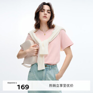 伊芙麗（eifini）【經(jīng)典延續(xù)】天然桑蠶絲簡(jiǎn)約真絲混紡絲光內(nèi)搭T恤女打底上衣 粉色 L 110-125斤