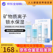 蘭芝水衡凝肌水乳護(hù)膚品套盒禮盒385ml  滋潤(rùn)型 智妍水乳平替 水庫(kù)水乳禮盒(清爽型)