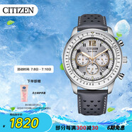 西鐵城（CITIZEN）手表男日韓表FF系列光動(dòng)能日顯盤皮帶商務(wù)送禮物男友CA4500-24H