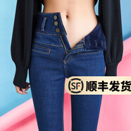 幻黛 高腰牛仔褲女加絨加厚春秋季新款韓版顯瘦多排小腳褲外穿長褲子 藍色長褲 加絨 29