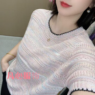 斯睿霖臻初七星幻彩短袖2025春夏韓版寬松顯搜時(shí)尚洋氣提花圓領(lǐng)上衣 星空粉(【短袖】) 2XL _120-130斤