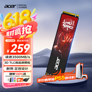 宏碁（acer） 512G SSD固態(tài)硬盤 M.2接口(NVMe協(xié)議) N3500系列 暗影騎士龍｜NVMe PCIe 3.0（3500MB/s讀速）