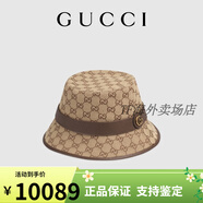 古馳（GUCCI）七夕情人節(jié)禮物GG女士男士帆布漁夫帽 米色/棕色 S