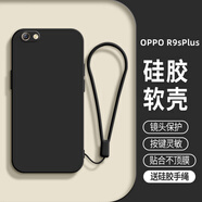 龐嶼 適用OPPO R9s Plus手機(jī)殼r9sPlus新款液態(tài)硅膠保護(hù)套鏡頭全包超薄軟殼耐磨防摔簡(jiǎn)約純色外殼男女 【石墨黑】單殼