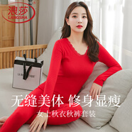 浪莎秋衣秋褲女士薄款棉質(zhì)無(wú)縫修身顯瘦保暖內衣套裝冬季蕾絲圓領(lǐng)口 大紅 【無(wú)縫針織，美體顯瘦】 均碼 【建議80-130斤】